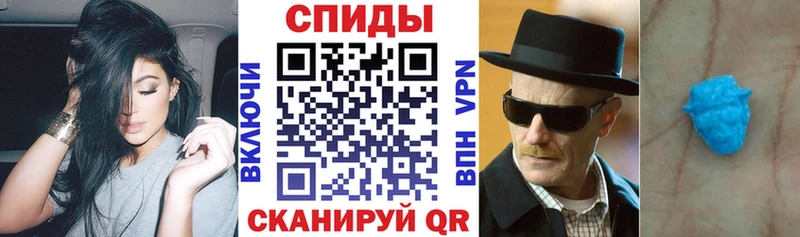 купить наркотик  Скопин  мега ССЫЛКА  АМФ Premium 