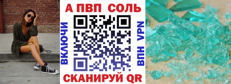Alpha-PVP мука  Скопин 