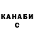 Бутират GHB Djigit Borz