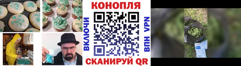 Печенье с ТГК марихуана  Скопин 