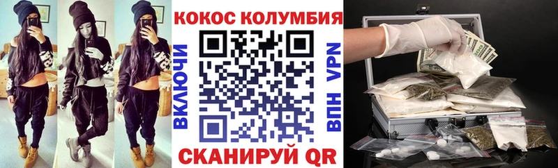 COCAIN 99%  Скопин 
