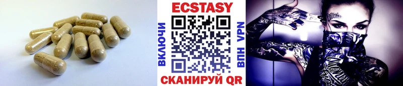 Экстази 280 MDMA  закладка  Скопин 