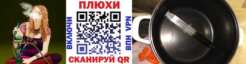ГАШИШ Premium  продажа наркотиков  Скопин 