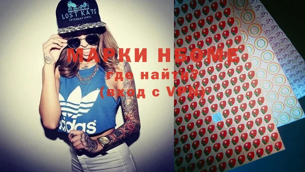 COCAINE Армянск