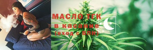 гашишное масло Арсеньев