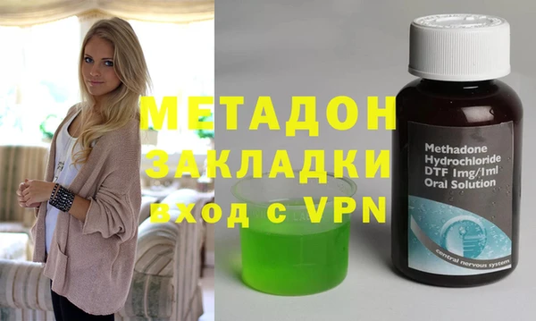 гашишное масло Арсеньев