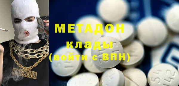 COCAINE Армянск