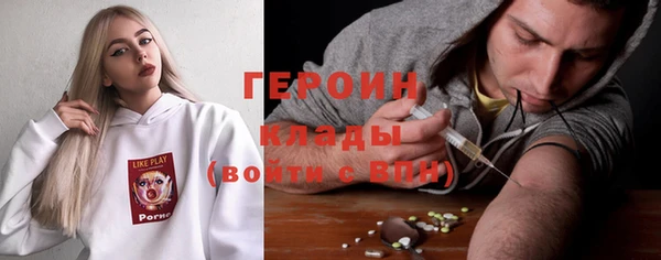 COCAINE Армянск