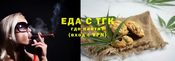 а пвп мука Аркадак