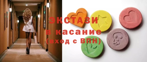 COCAINE Армянск
