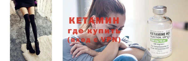 гашишное масло Арсеньев