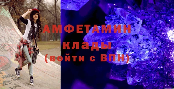COCAINE Армянск