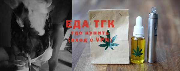 а пвп мука Аркадак