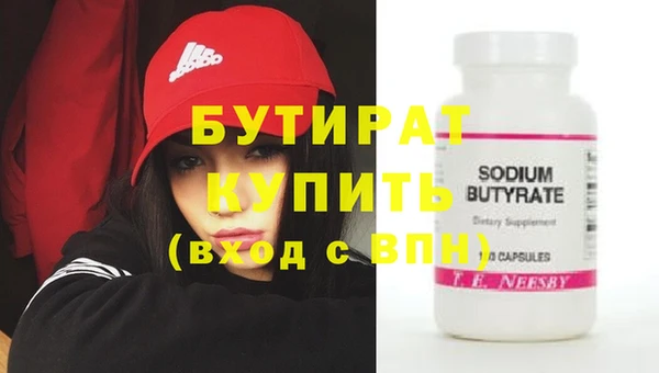 марихуана Осинники