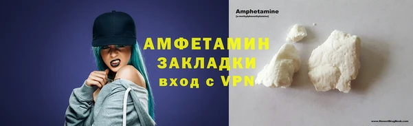 а пвп мука Аркадак