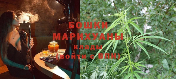 гашишное масло Арсеньев