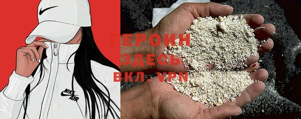 прущие грибы Остров