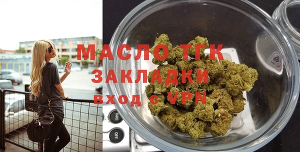 гашишное масло Арсеньев