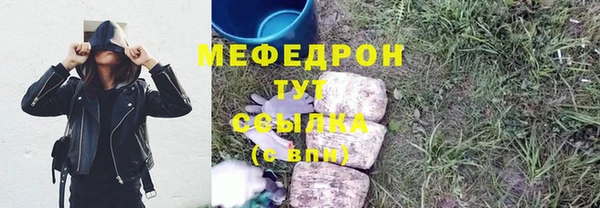 COCAINE Армянск