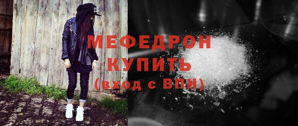 а пвп мука Аркадак