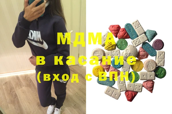 гашишное масло Арсеньев