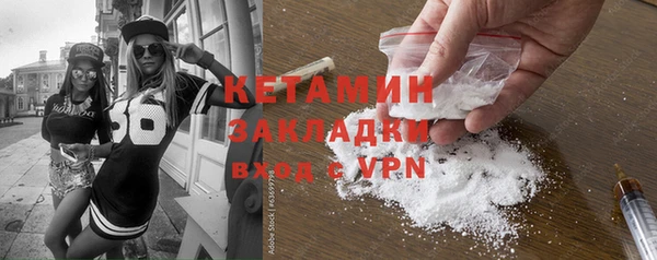 COCAINE Армянск