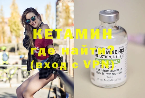 COCAINE Армянск