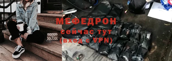 а пвп мука Аркадак