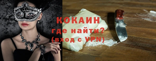 COCAINE Армянск