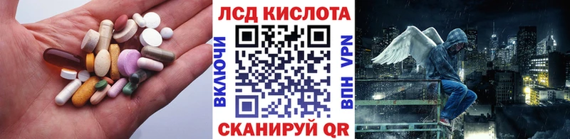 Лсд 25 экстази ecstasy  сколько стоит  Скопин 