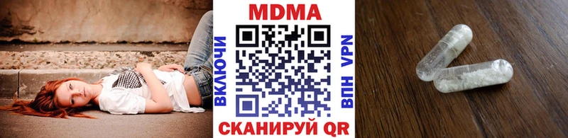 МДМА Molly  Скопин 