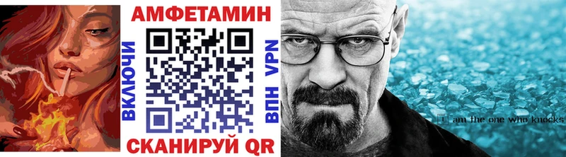МЕТАМФЕТАМИН Methamphetamine  Скопин 