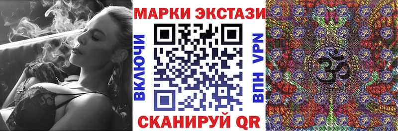 где продают   Скопин  Марки N-bome 1,5мг 