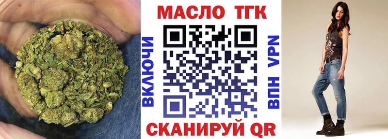 omg маркетплейс  Скопин  ТГК Wax 